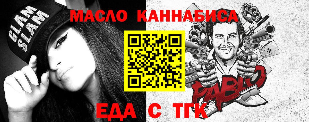 ГАШИШ  NBOMe  Cocaine  Вход с VPN  Боровичи  Марихуана  МЕФ кристаллы 