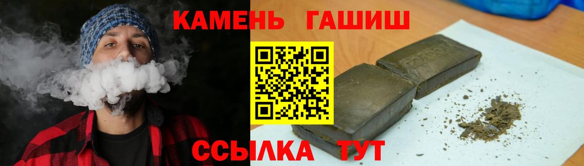 Боровичи  ГАШИШ Ice-O-Lator  Гашиш хэш  ГАШИШ  Вход с VPN 