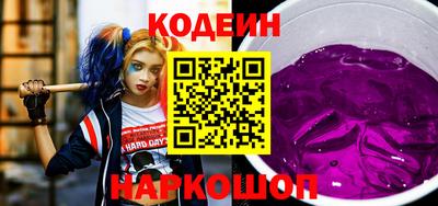 молекула духа Уссурийск