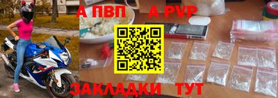 а пвп мука Усть-Илимск