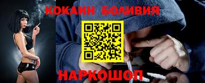 молекула духа Уссурийск