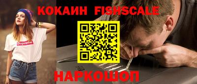 шишки Усть-Джегута