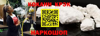 молекула духа Уссурийск