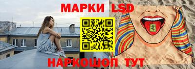 молекула духа Уссурийск