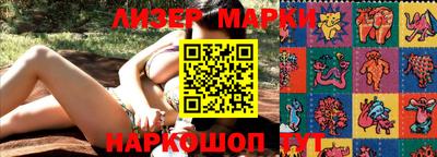 шишки Усть-Джегута