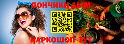молекула духа Уссурийск
