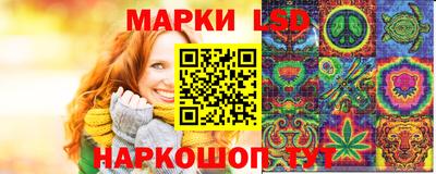 шишки Усть-Джегута
