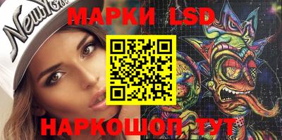 молекула духа Уссурийск