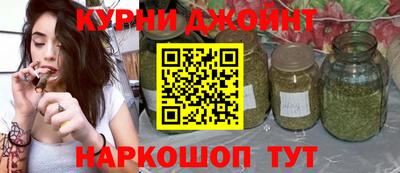 шишки Усть-Джегута
