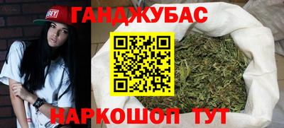 молекула духа Уссурийск