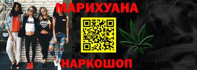 молекула духа Уссурийск