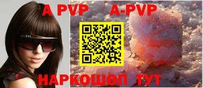 а пвп мука Усть-Илимск