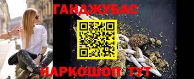 молекула духа Уссурийск