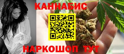 молекула духа Уссурийск