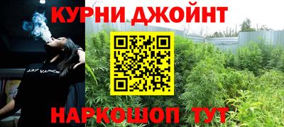 молекула духа Уссурийск