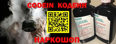 шишки Усть-Джегута