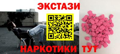 шишки Усть-Джегута
