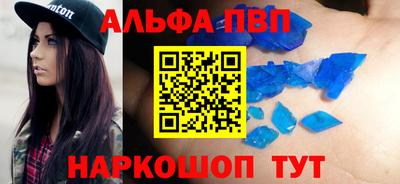 шишки Усть-Джегута