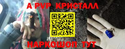 молекула духа Уссурийск