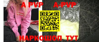 молекула духа Уссурийск