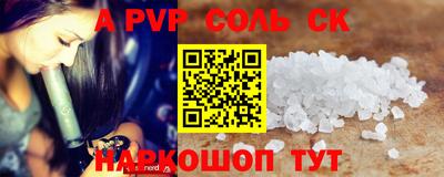 шишки Усть-Джегута