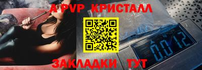 а пвп мука Усть-Илимск