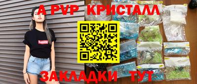 а пвп мука Усть-Илимск