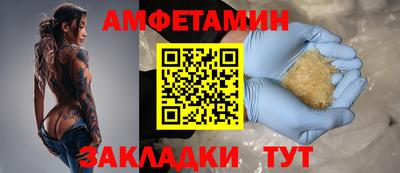 молекула духа Уссурийск