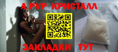 молекула духа Уссурийск