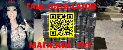 молекула духа Уссурийск