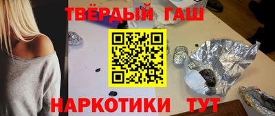 шишки Усть-Джегута
