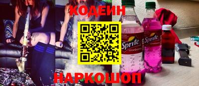 молекула духа Уссурийск