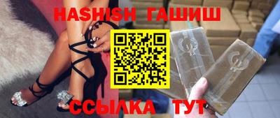 шишки Усть-Джегута