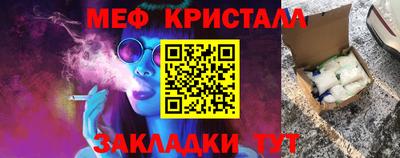 шишки Усть-Джегута