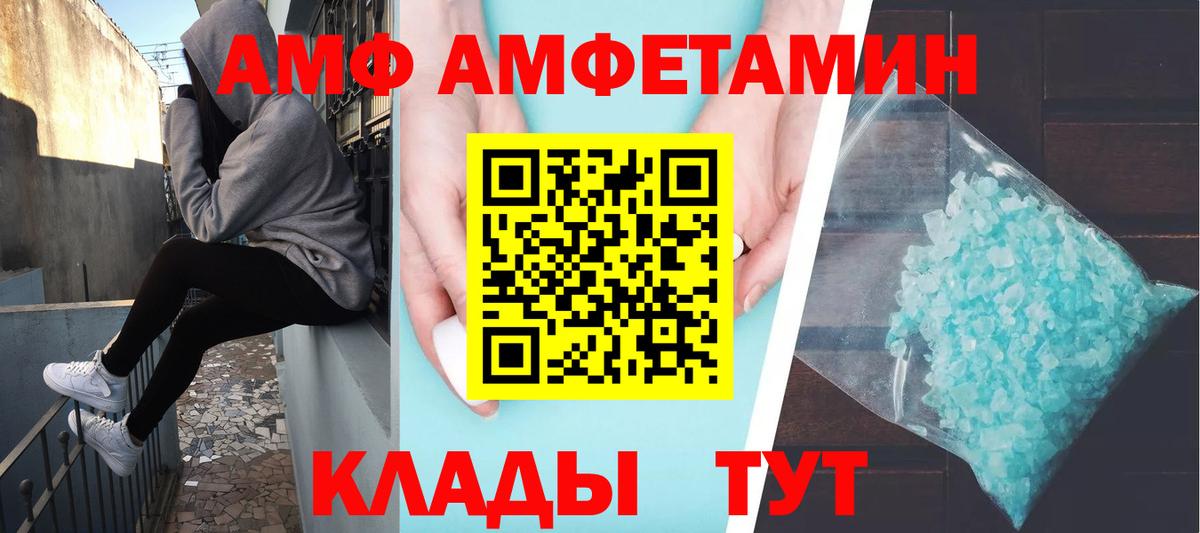 Метамфетамин Декстрометамфетамин 99.9% Боровичи