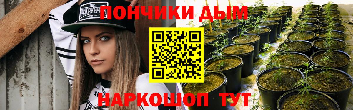 Марихуана THC 21% Боровичи